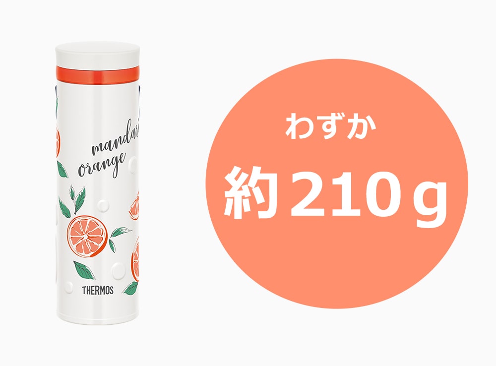 スリムで超軽量
