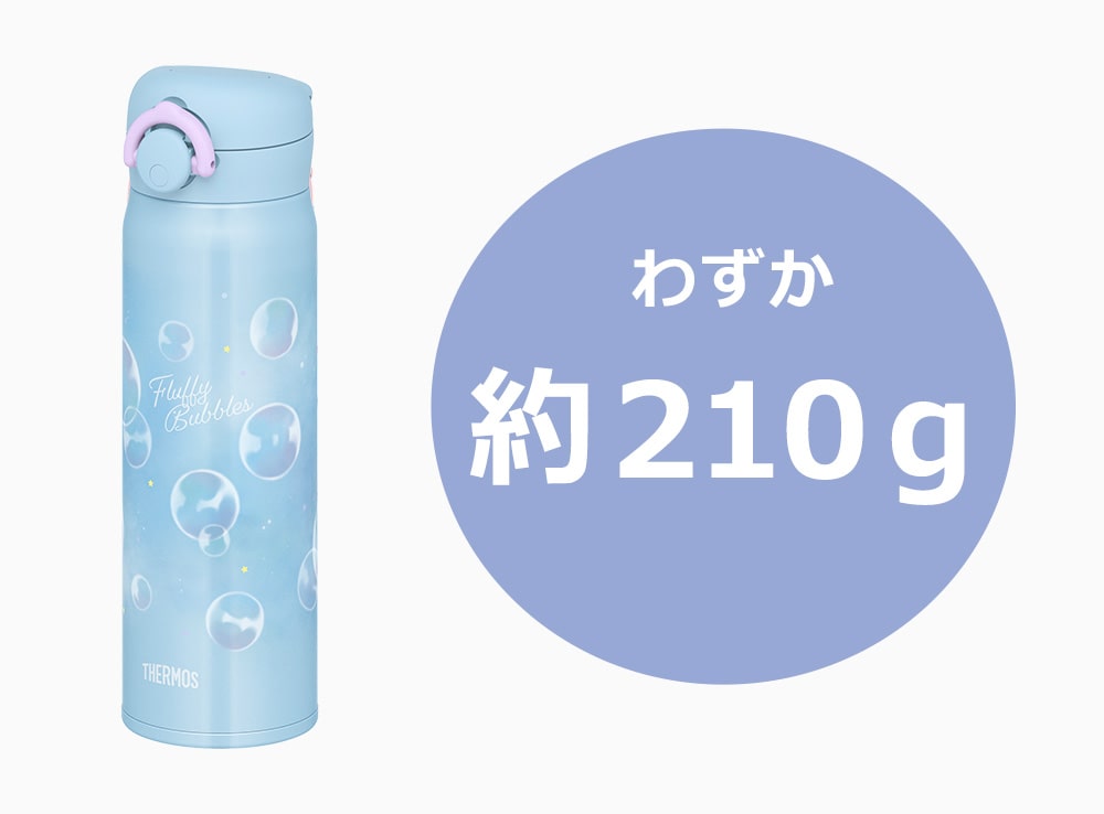 そのまま飲める