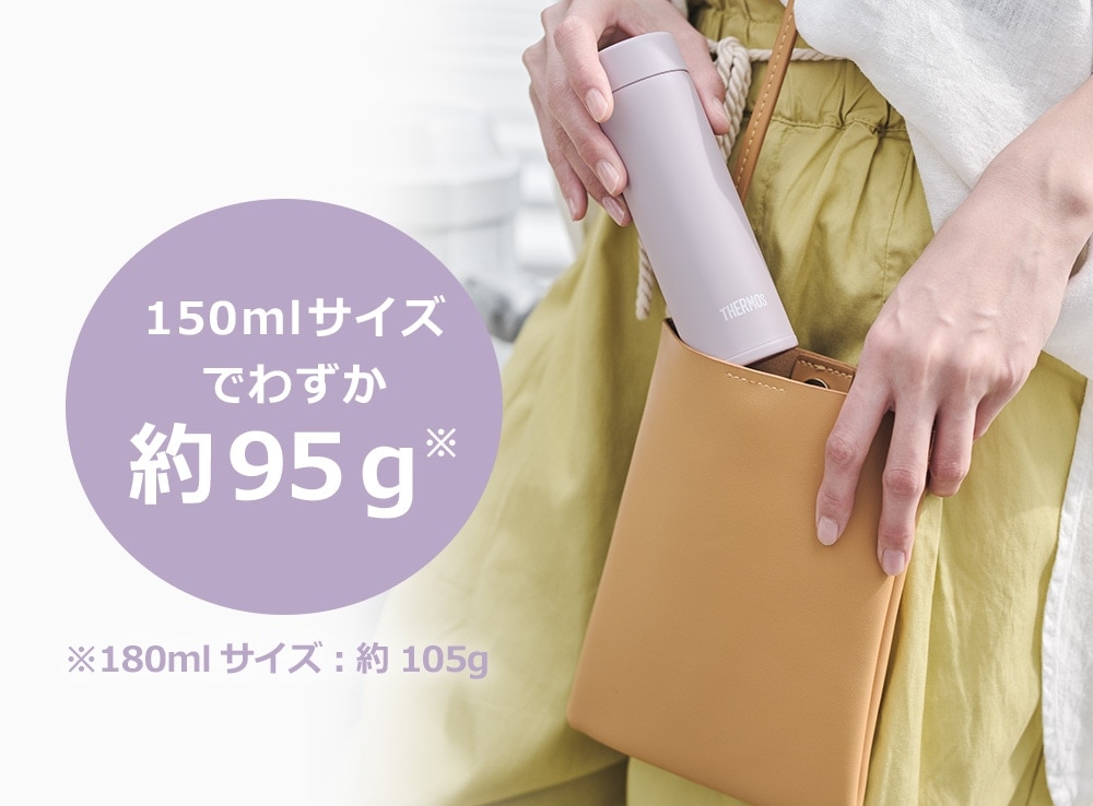 カバンに入れやすい