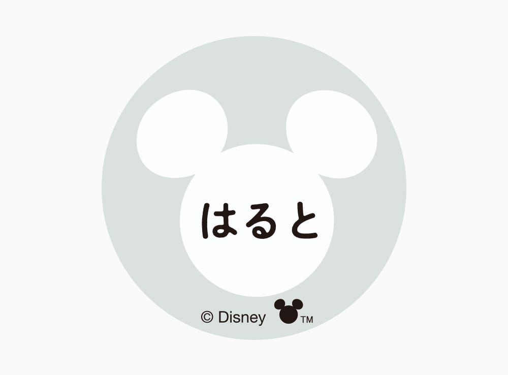 お名前スペース付き