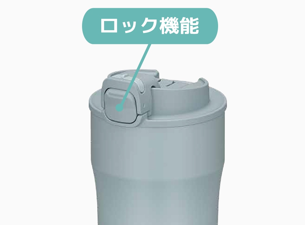もれないから、持ち運びも安心