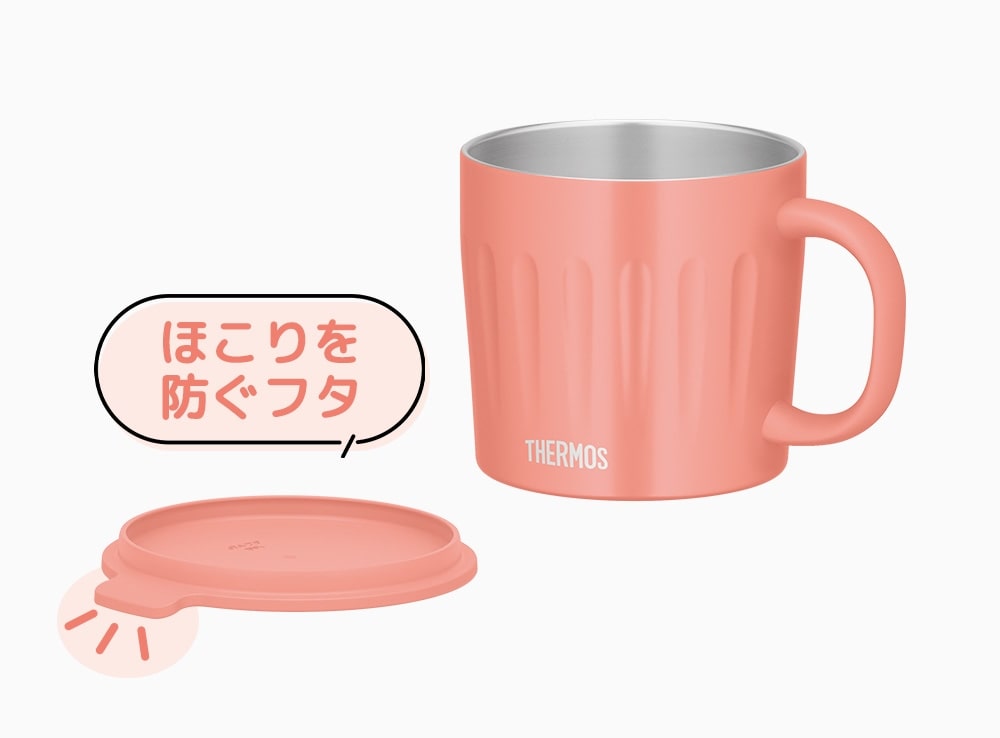 机に置いた時も取りやすいタブ付きのフタ