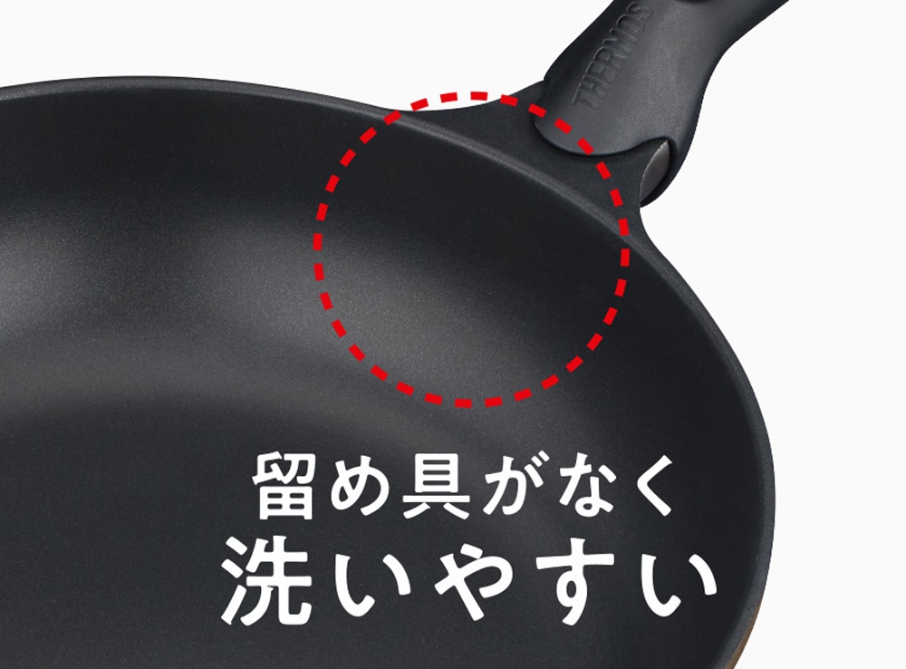 留め具がなく洗いやすいからお手入れカンタン