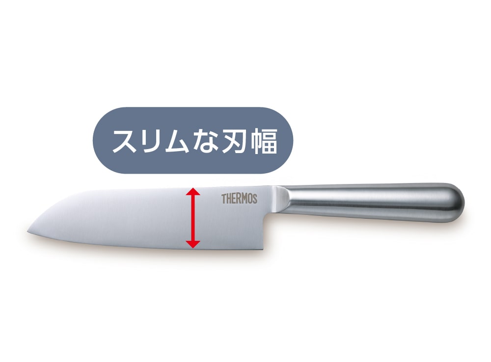 スリムな刃幅