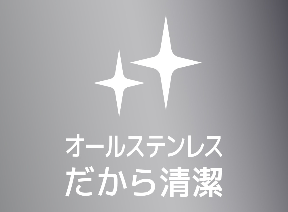 オールステンレス