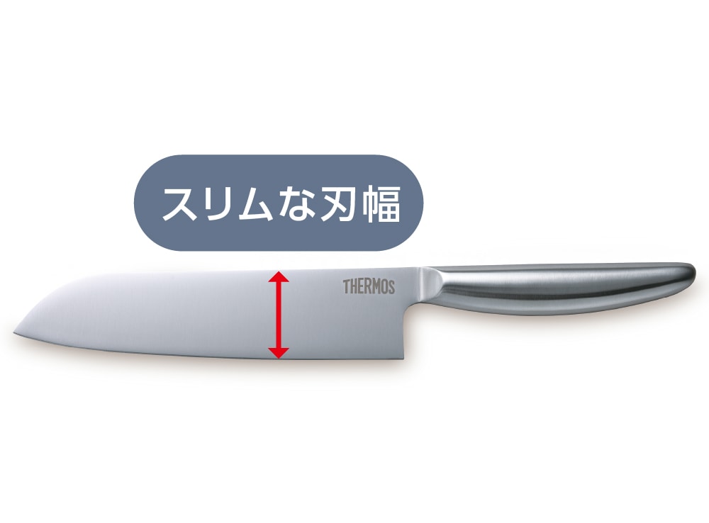 スリムな刃幅