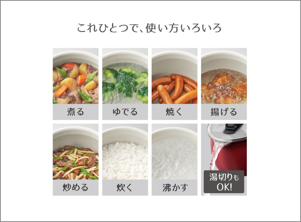 使い方いろいろ