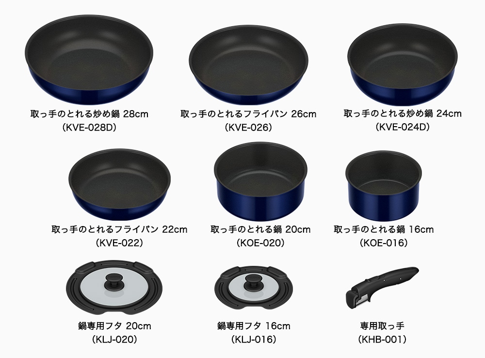 セット内容　使いやすいフライパン22cmと26cm、煮込み料理にも便利な超深型の24cmと28cm炒め鍋、18cmと20cm鍋、鍋専用フタ2種、取っ手の9点