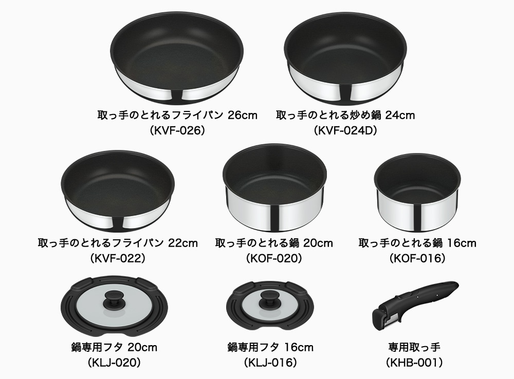 セット内容 人気の深型フライパン22cmと26cm、煮込み料理にも便利な超深型の24cm炒め鍋、16cmと20cm鍋、鍋専用フタ2種、取っ手の8点