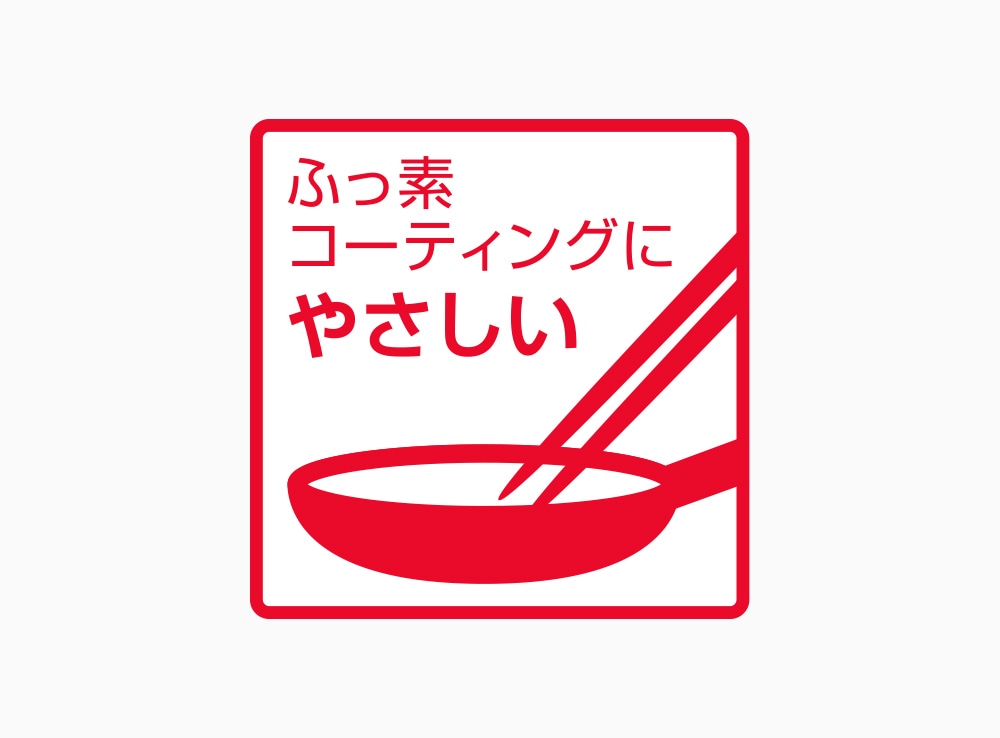 公式通販】シリコーン菜箸 KT-C001 ブラック(BK) | サーモスオンラインショップ