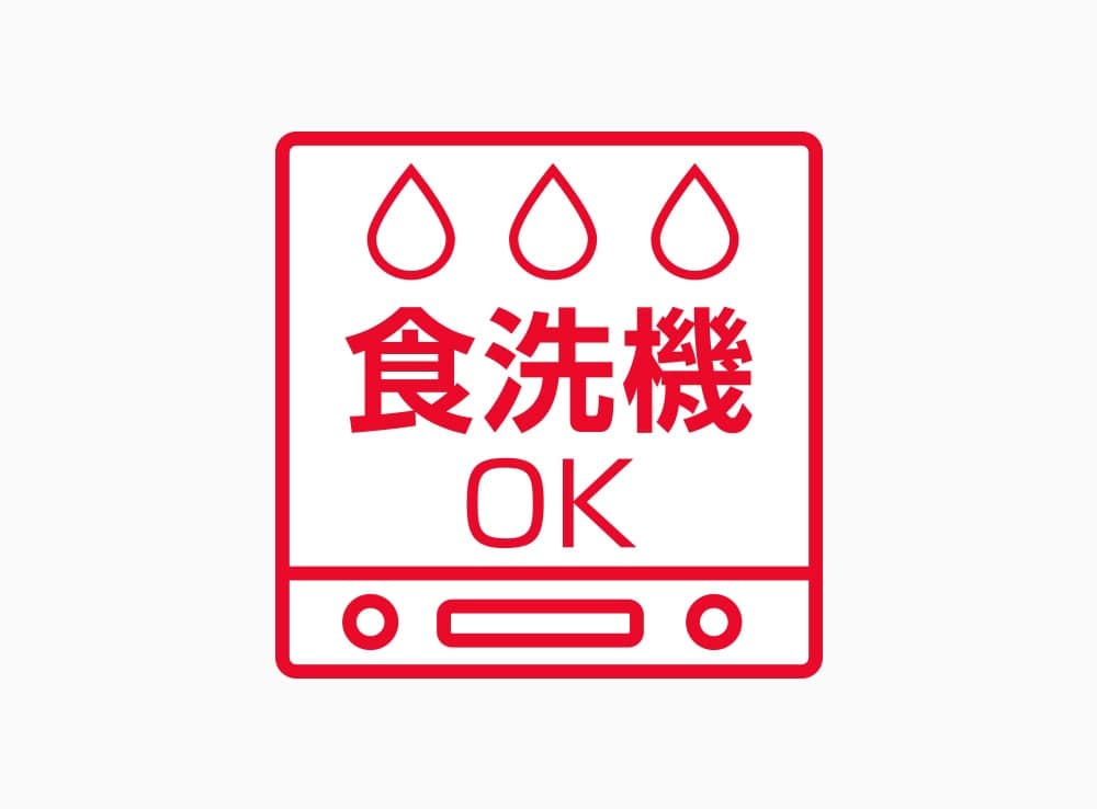 食洗機OK