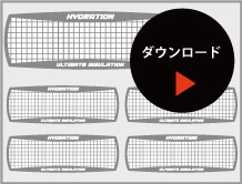 練習用シートのダウンロード