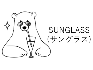 シロクマデザインタンブラー