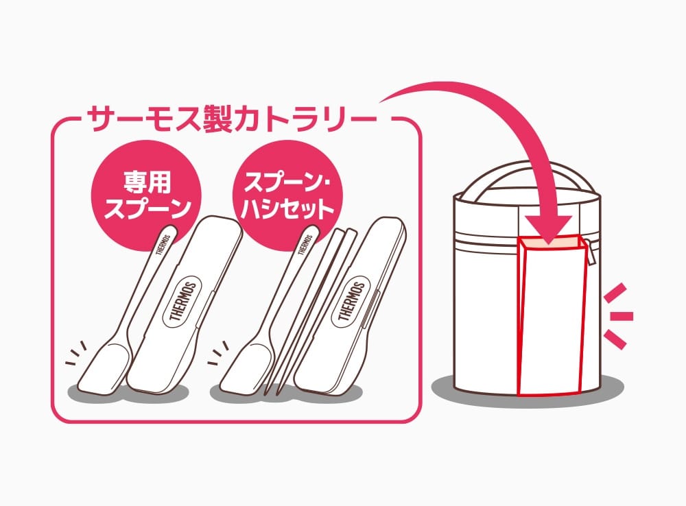 カトラリーが入る便利な背面ポケット付き！