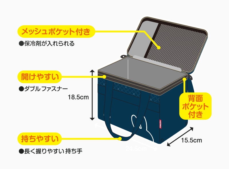 メッシュポケット付き