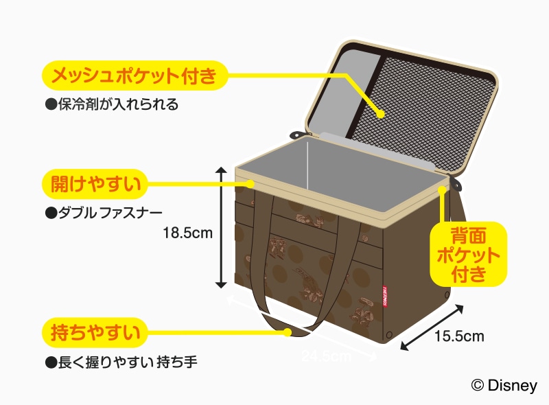 メッシュポケット付き