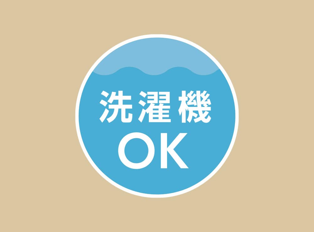 洗濯機OK