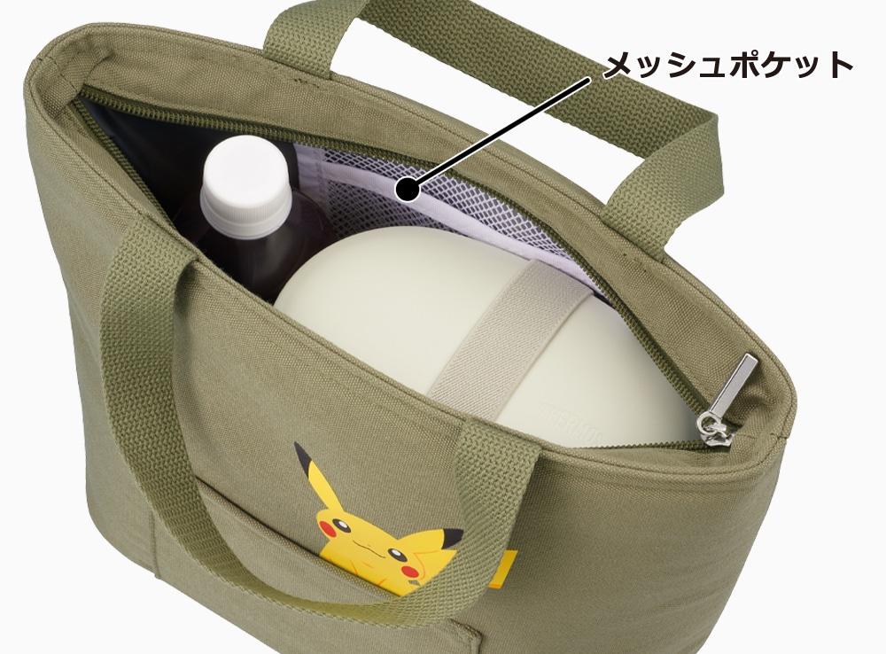メッシュポケット付き