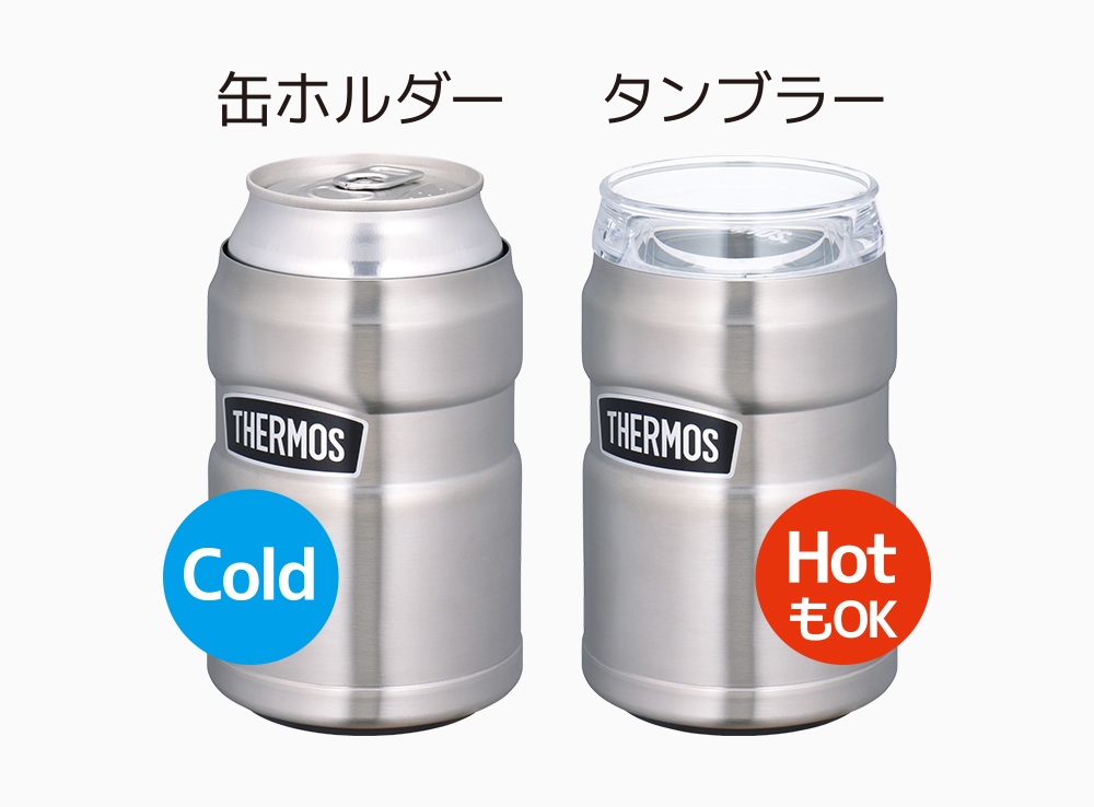 情熱セール サーモス アウトドアシリーズ  ステンレス ROD-002 S  保冷缶ホルダー 350ml缶用 2wayタイプ