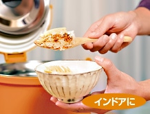 高い保温効果で調理