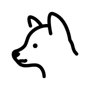 戌