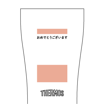 おめでとうございます