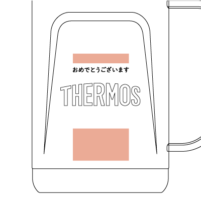 おめでとうございます