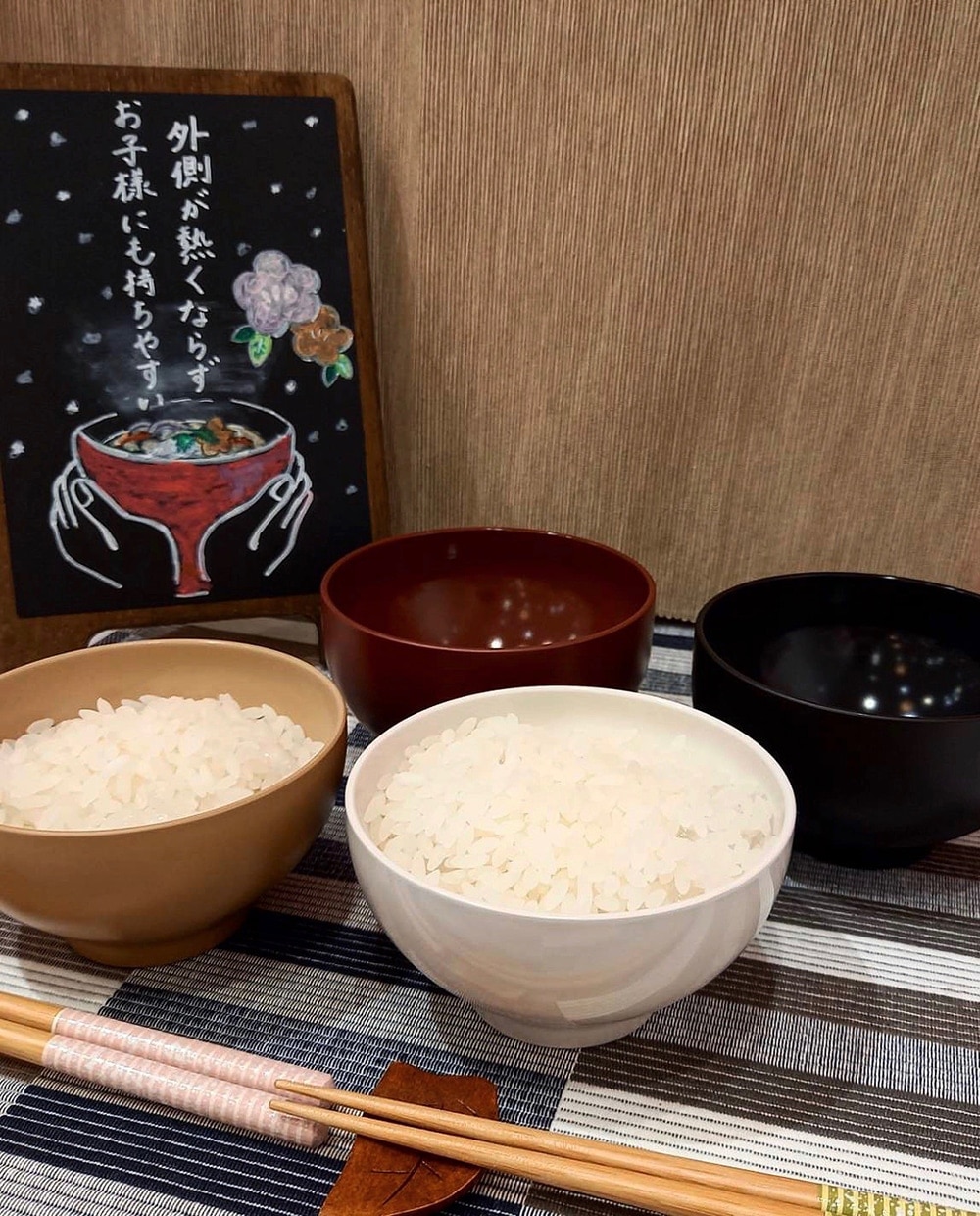 サーモス公式】店舗情報まほうびん食器 ごはん茶碗お椀のご紹介 | 水筒・タンブラーの通販 サーモスオンラインショップ