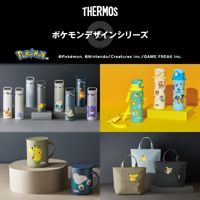 ポケモンデザインシリーズ