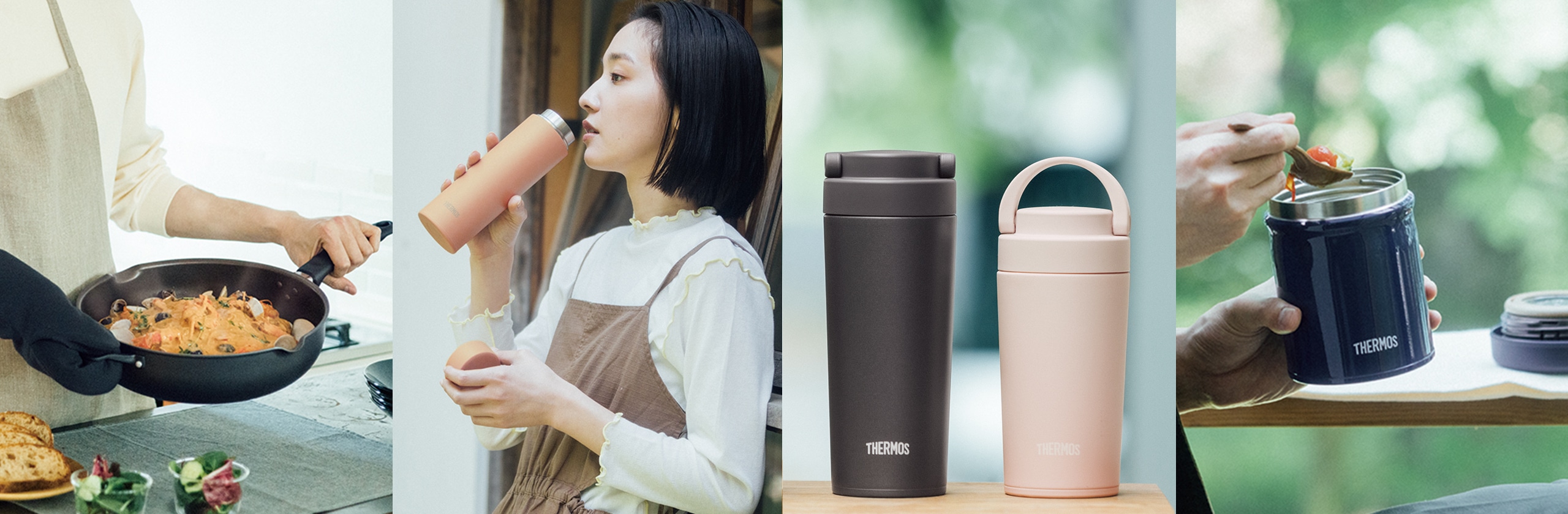 2023 秋の新製品