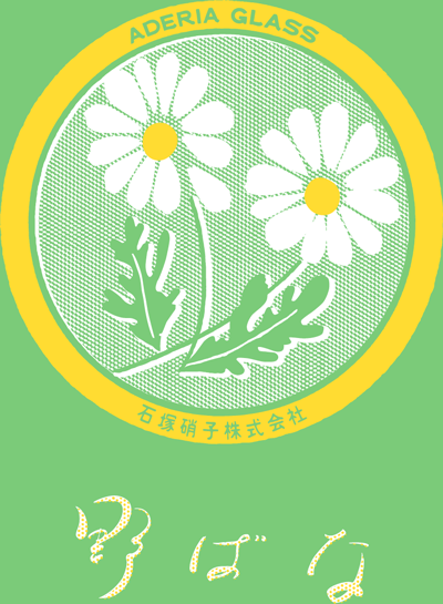 野ばな