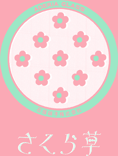 さくら草
