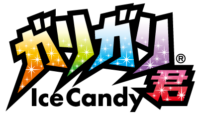 ガリガリ君ロゴ