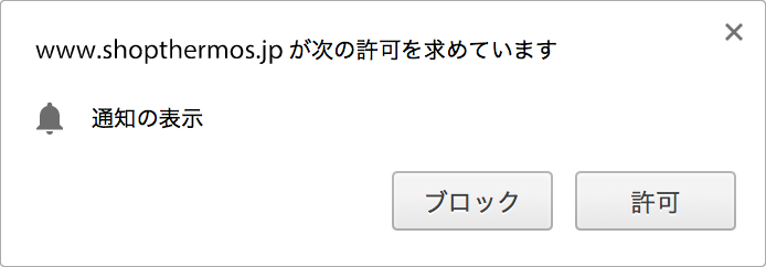 ポップアップイメージ
