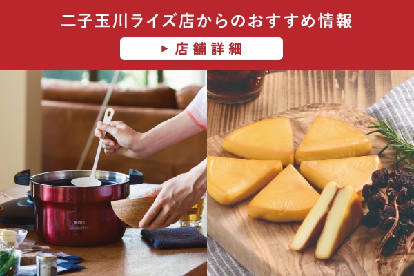 食欲の秋を楽しもう