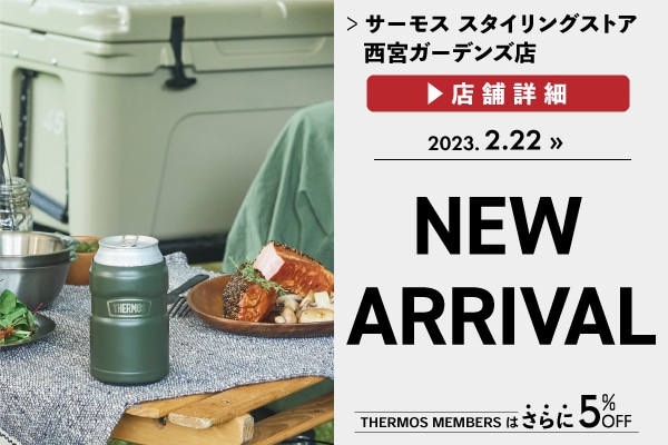 人気のアウトドアシリーズに新商品追加！