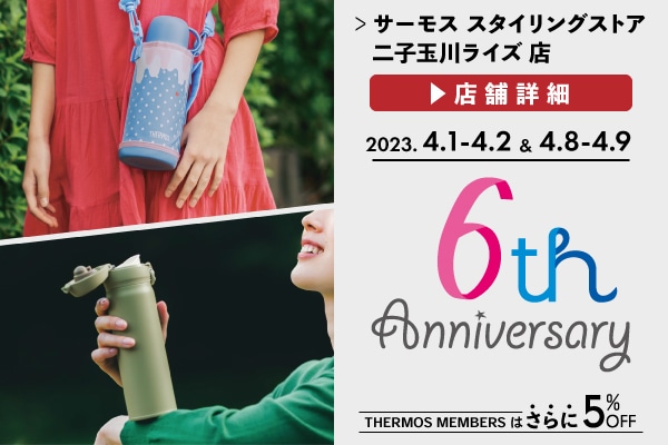 ＼二子玉川ライズ店６th記念イベント／