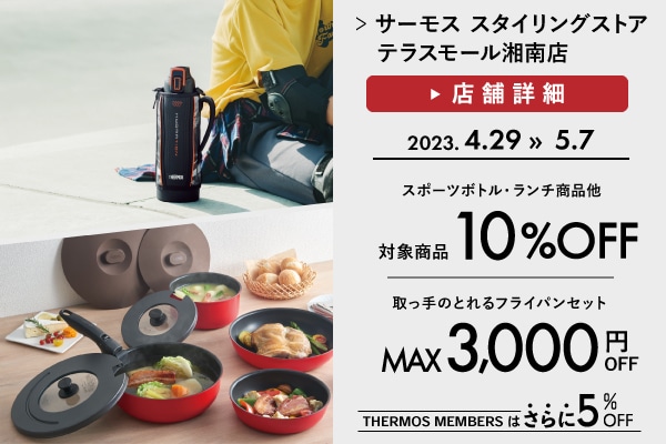 ゴールデンウィークはお得な9日間！（4/29～5/7）
