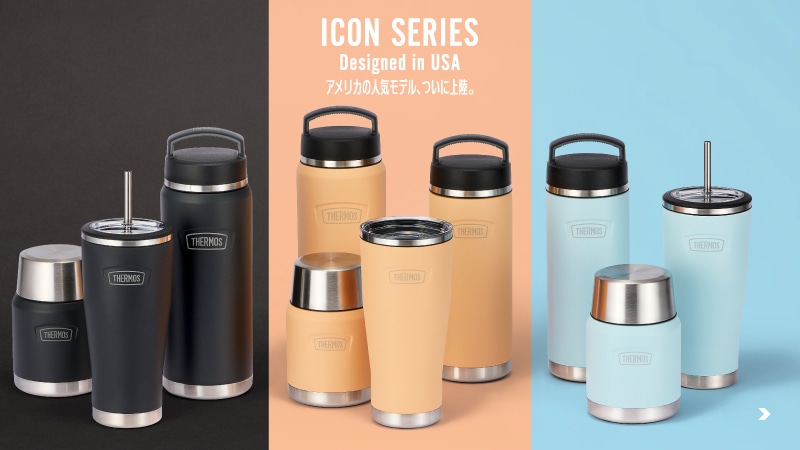 新品THERMOSの水筒 公式】水筒・タンブラーの通販 サーモスオンラインショップ