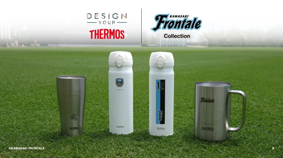 パーソナライズサービス(名入れ加工) Design Your THERMOS | Frontale Collection