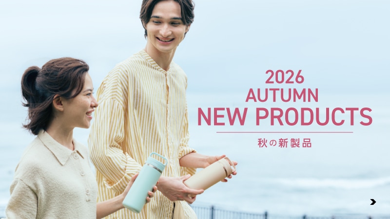公式】水筒・タンブラーの通販 サーモスオンラインショップ