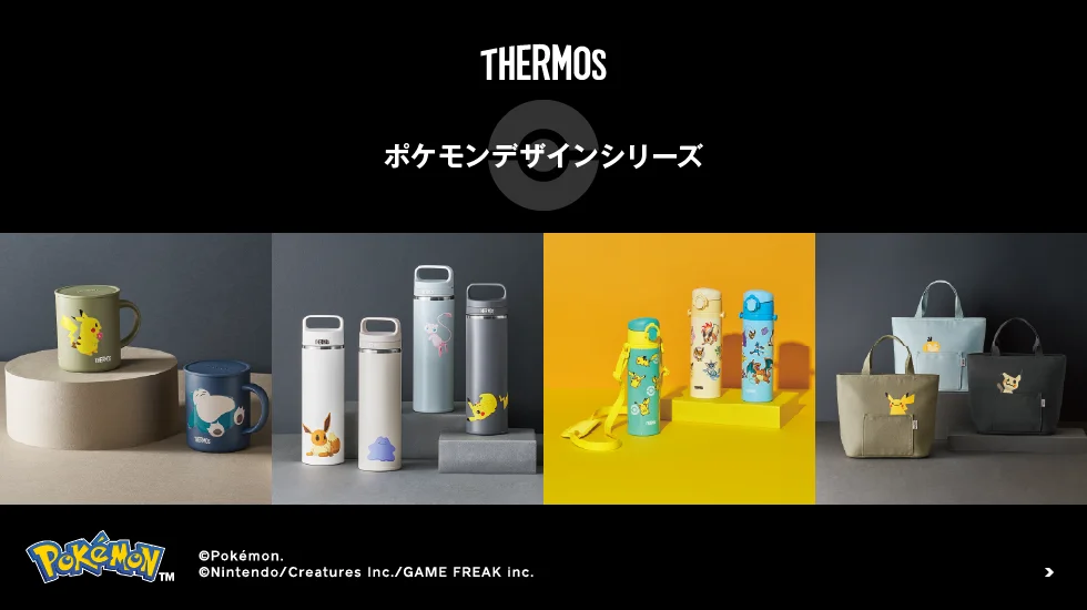 ポケモンデザインシリーズ